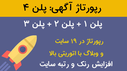 بک لینک