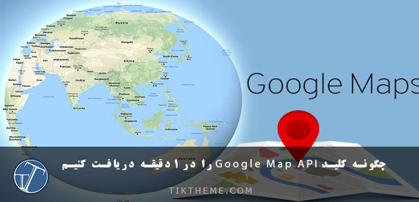google map api