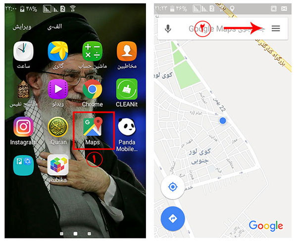 بررسی ثبت مکان در گوگل مپ با گوشی