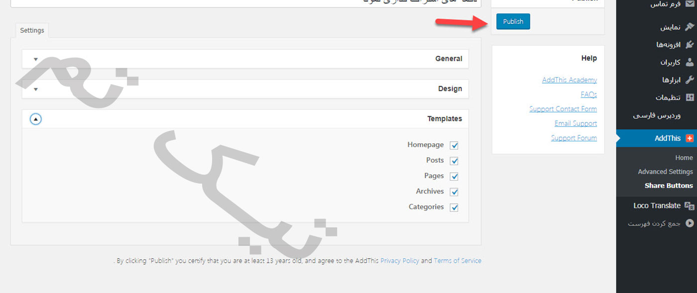 Setting Template
